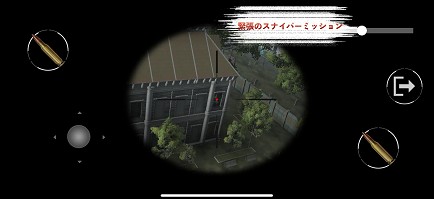 3StealthMission