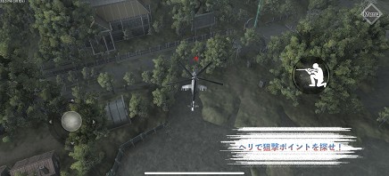 3StealthMission