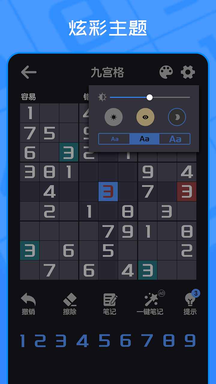 6