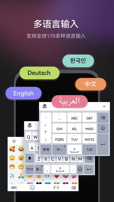С뷨(CeliaKeyboard)