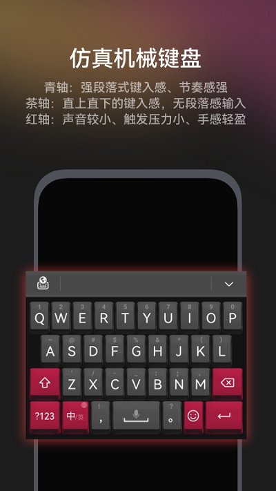 С뷨(CeliaKeyboard)