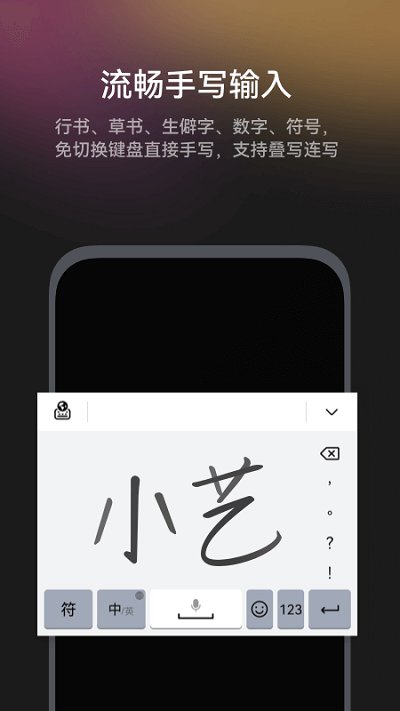 С뷨(CeliaKeyboard)