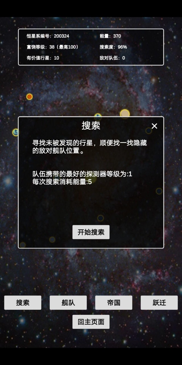 Ǽ