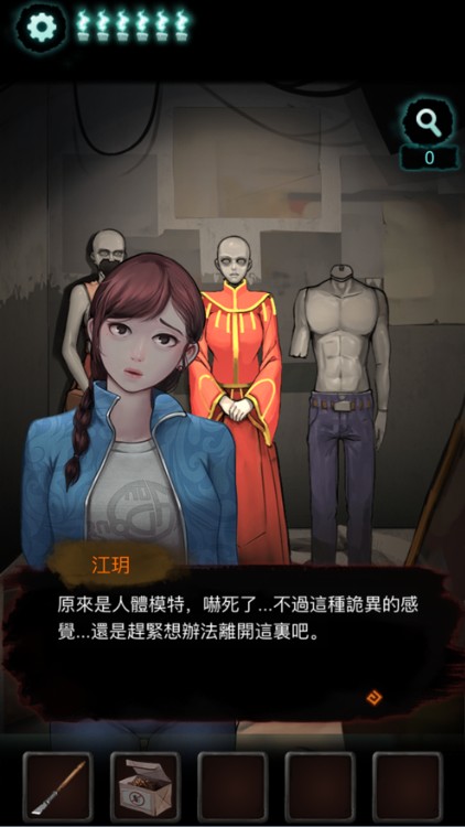 灵探中式恐怖密室逃脱解谜