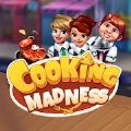 ⿷(Cooking Madness)