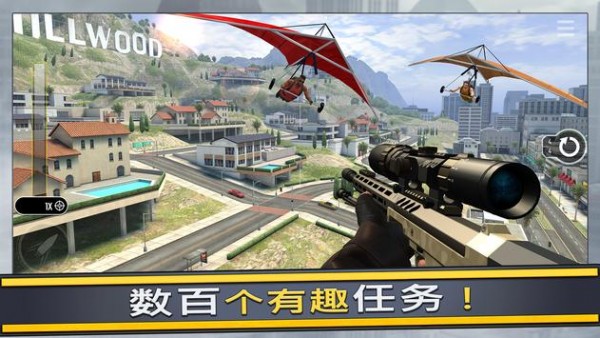 pure sniper
