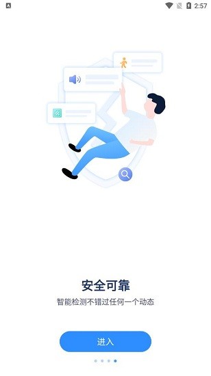 诺必行智能 诺必行智能