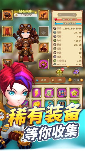 MythicalKnights