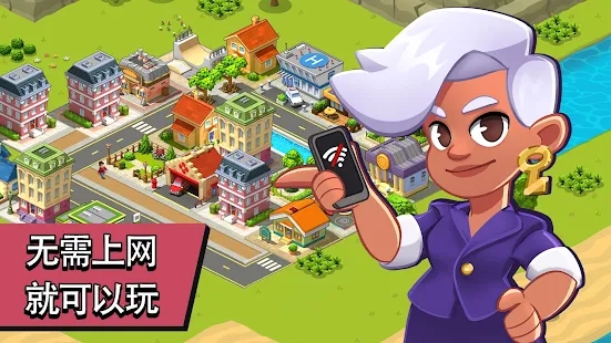 Village City Town Building Sim