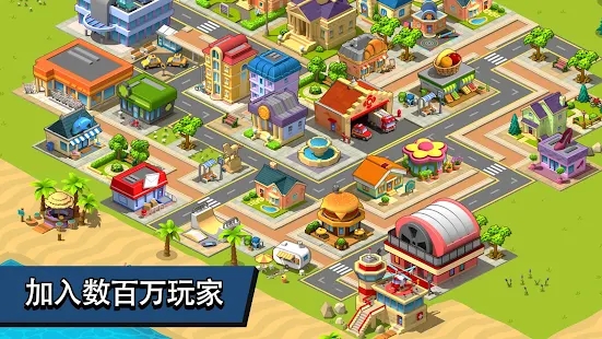 Village City Town Building Sim