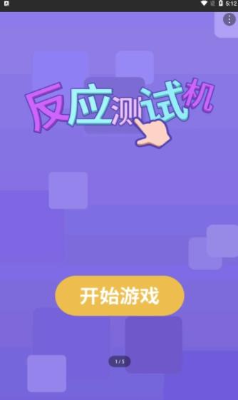 ӦԻ