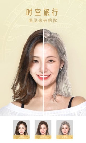 超强P图