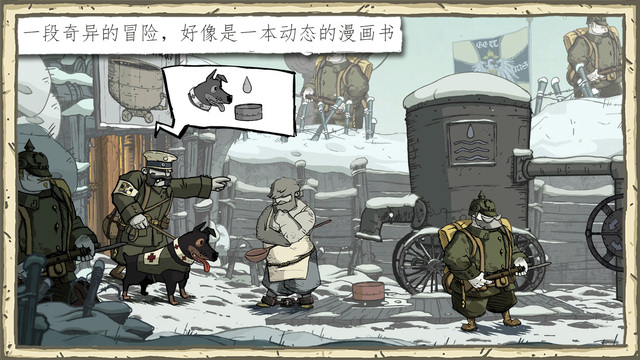 ¸ҵս(Valiant Hearts)