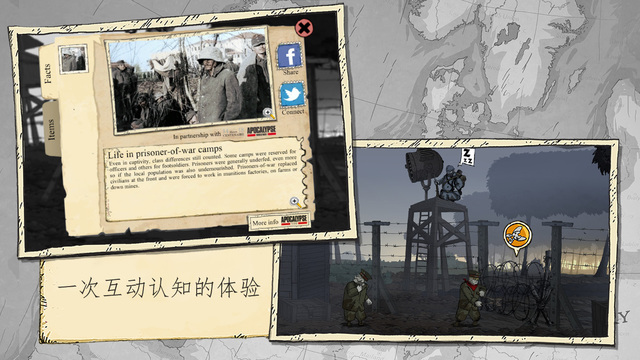 ¸ҵս(Valiant Hearts)