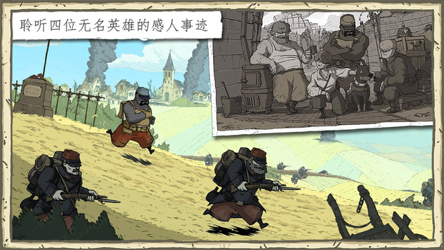 ¸ҵս(Valiant Hearts)