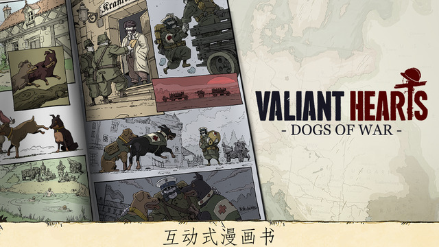¸ҵս(Valiant Hearts)