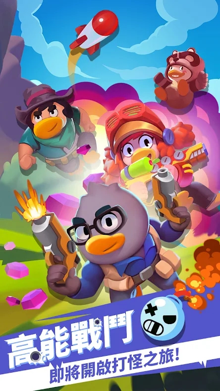 ׷Ѽ(Duck of Survival)