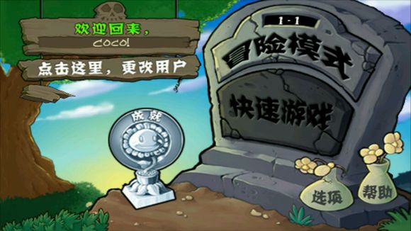 pvzֲսʬ