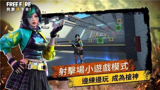 ֮(Free Fire)2021°