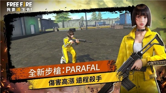 ֮(Free Fire)2021°