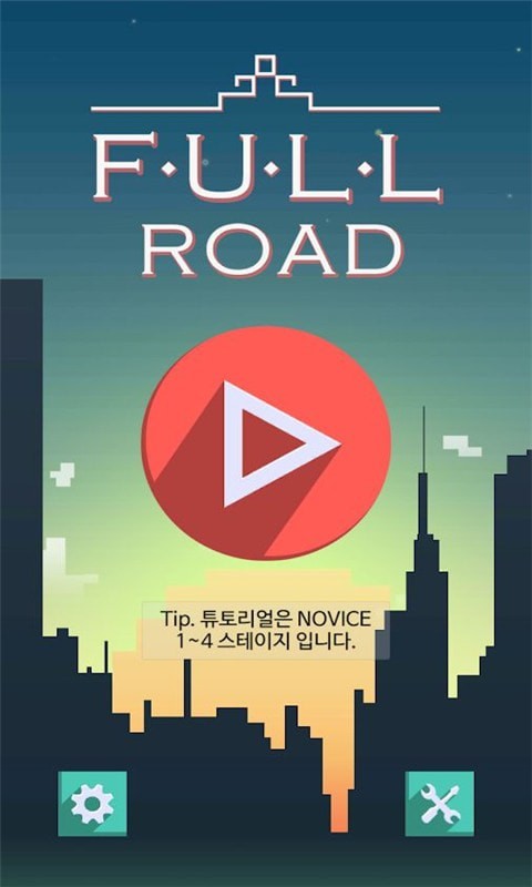 ֮·(FullRoad)