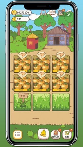 Pocket Farm