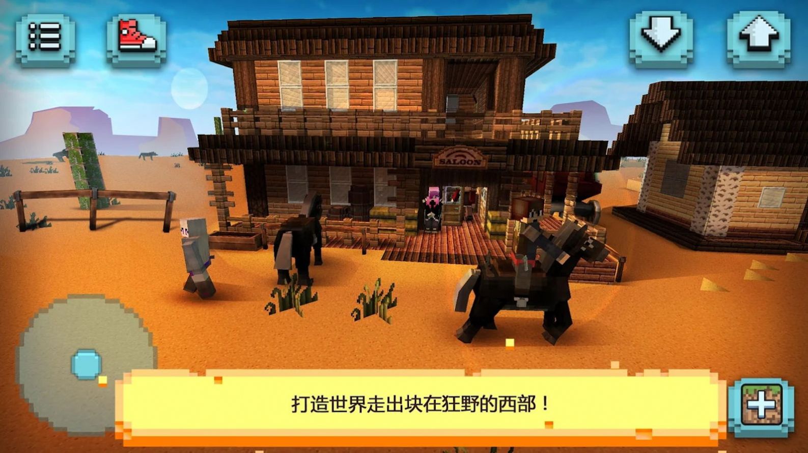 ҵ(Wildwest Craft)
