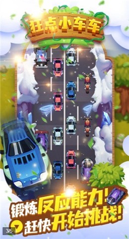 Сcrazyclickcar