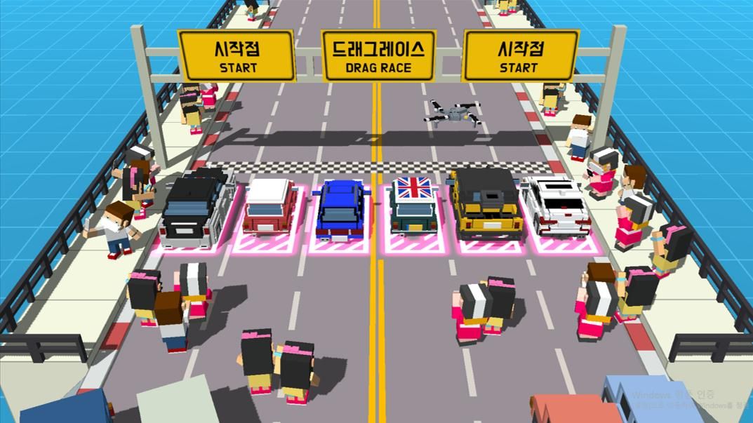 Rush Hour Rally