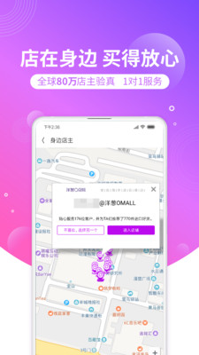 OMALL