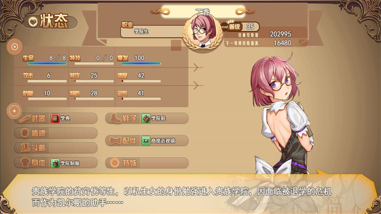 δ