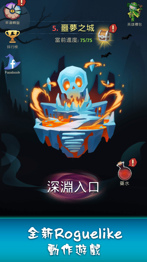 ǿʦSuper Wizard