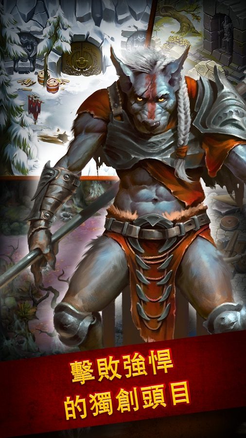 Ӣ۹ᣨGuild of Heroes