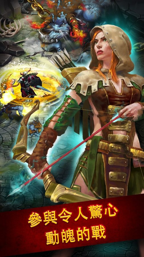 Ӣ۹ᣨGuild of Heroes