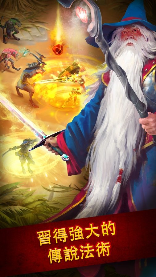 Ӣ۹ᣨGuild of Heroes
