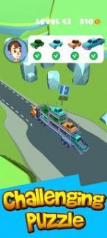 ش(Car Carrier)