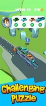 ش(Car Carrier)