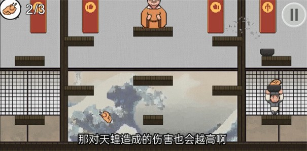 (JiTangLaiLo)