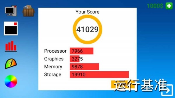 װģ⣨PC Simulator