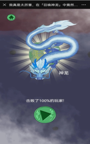 ٻ(DragonMerge)