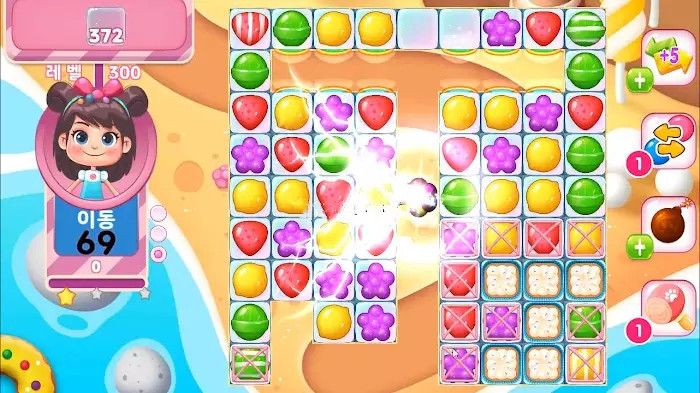 Candy Joy
