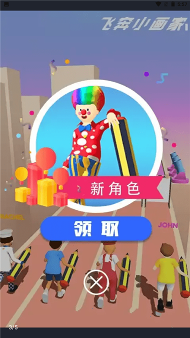 ɱС(Doodle Run)