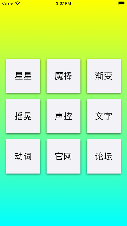 ӦԮ