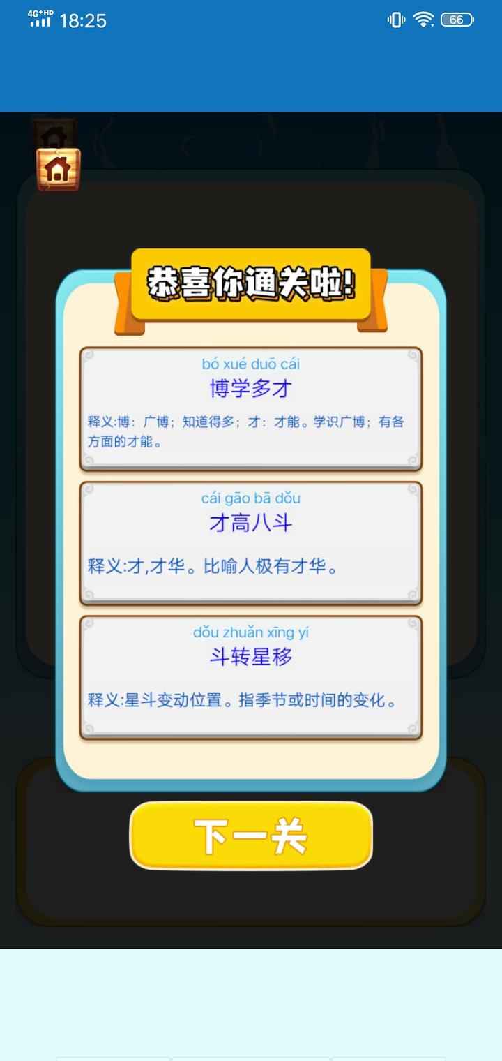 Ϸ