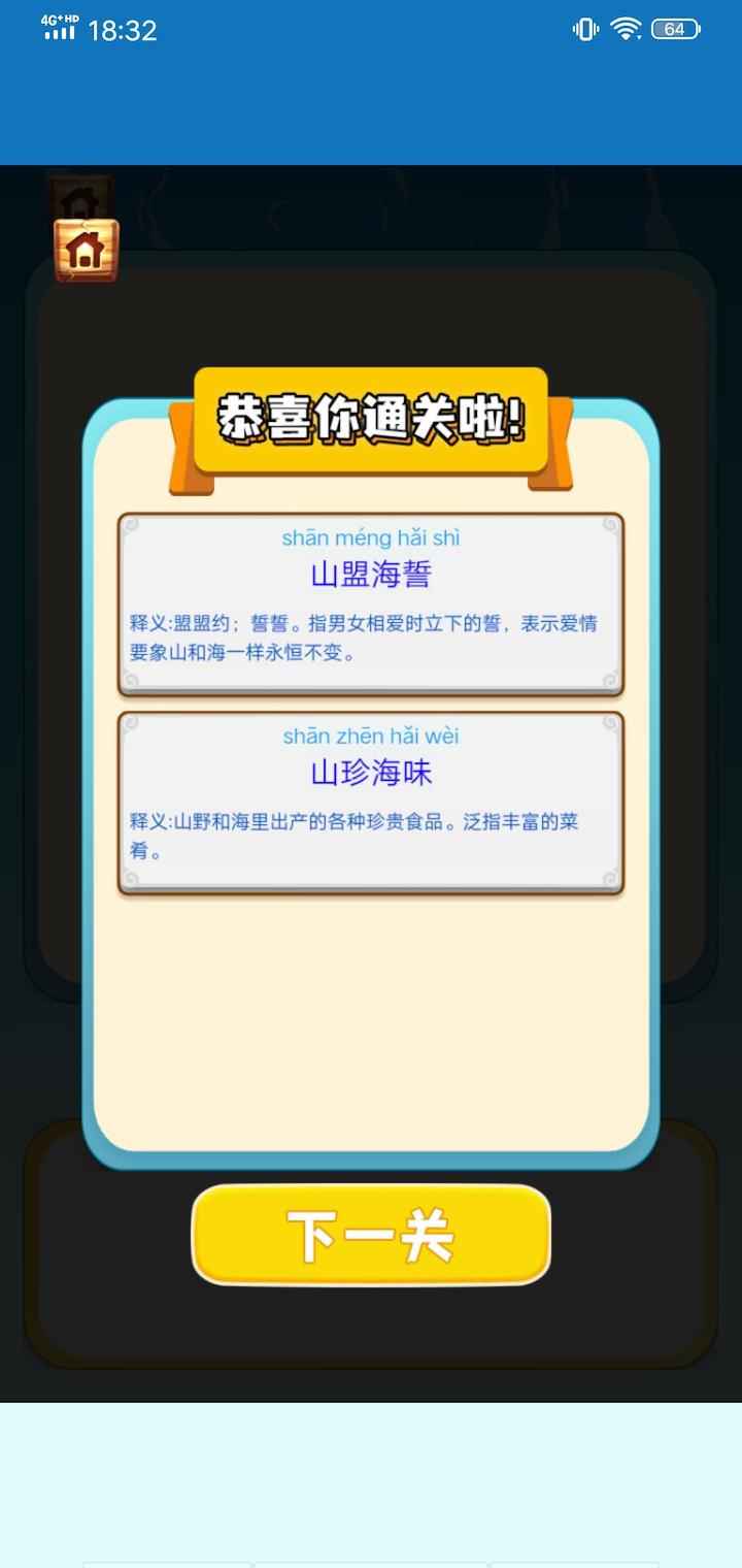 Ϸ