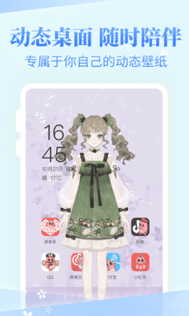 װ