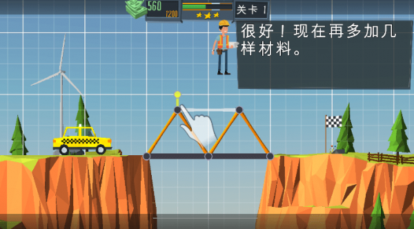 Elite Bridge Builder
