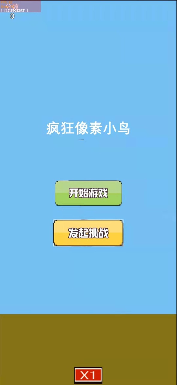 С