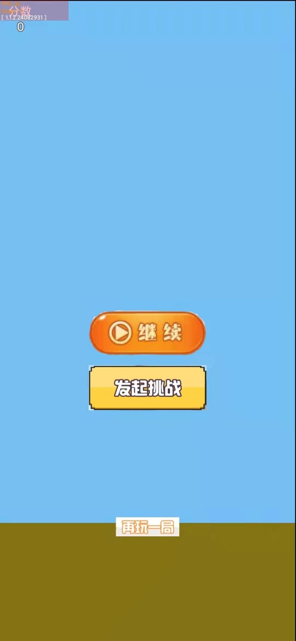 С