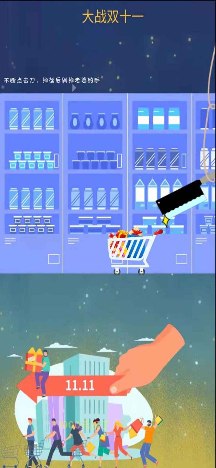 ս˫ʮһϷ